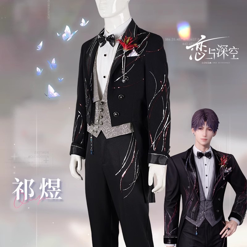 Men Formal Wear Vest - 『딥 스페이스 러브』 코스프레 의상: 치