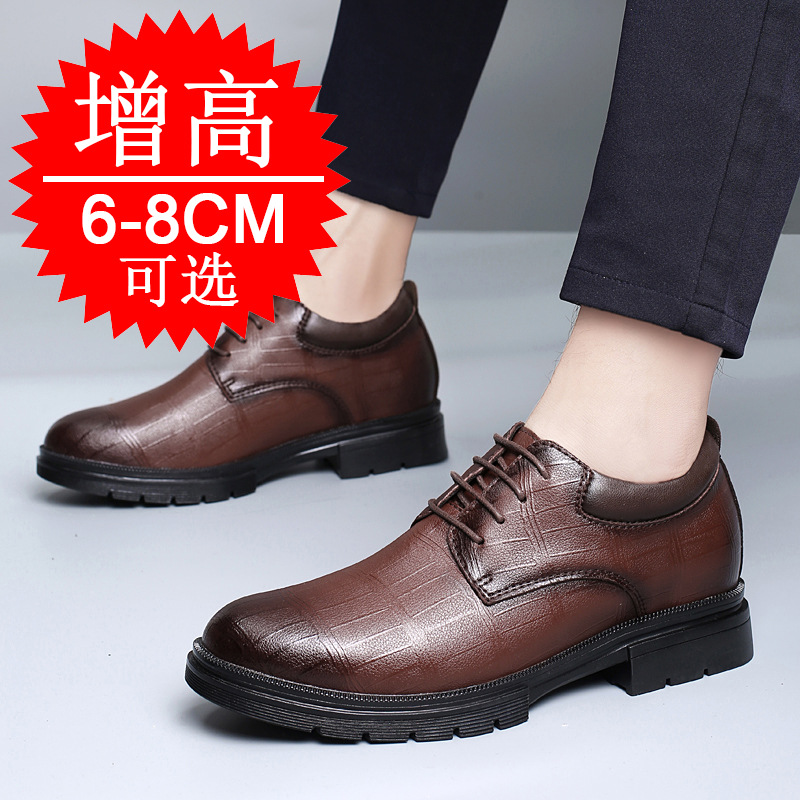 Men'S Formal Style - 남성용 키높이 효과가 있는 8cm 힐