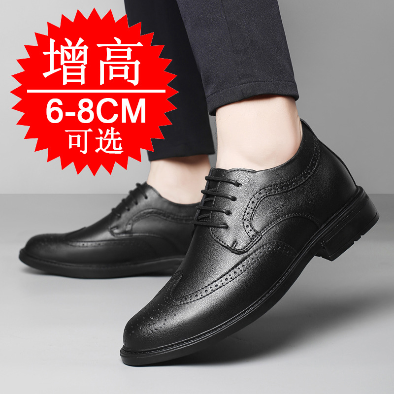 남성용 키높이 효과 신발, 8cm, 비즈니스용, 정장용 - Men'S Formal Style 리뷰 및 가격
