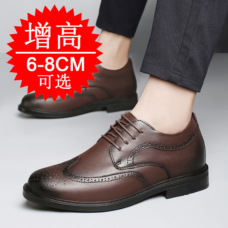 남성용 키높이 효과 신발, 8cm, 비즈니스용, 정장용 - Men'S Formal Style 리뷰 및 가격