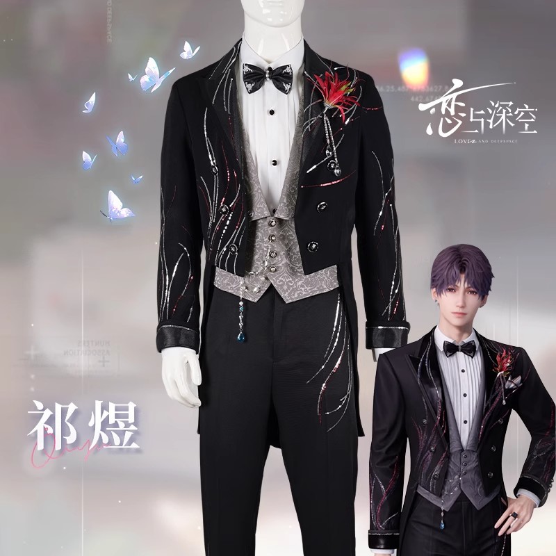 『딥 스페이스 러브』 코스프레 의상: 치 유 웨딩드레스 - Men Formal Wear Vest 리뷰 및 가격