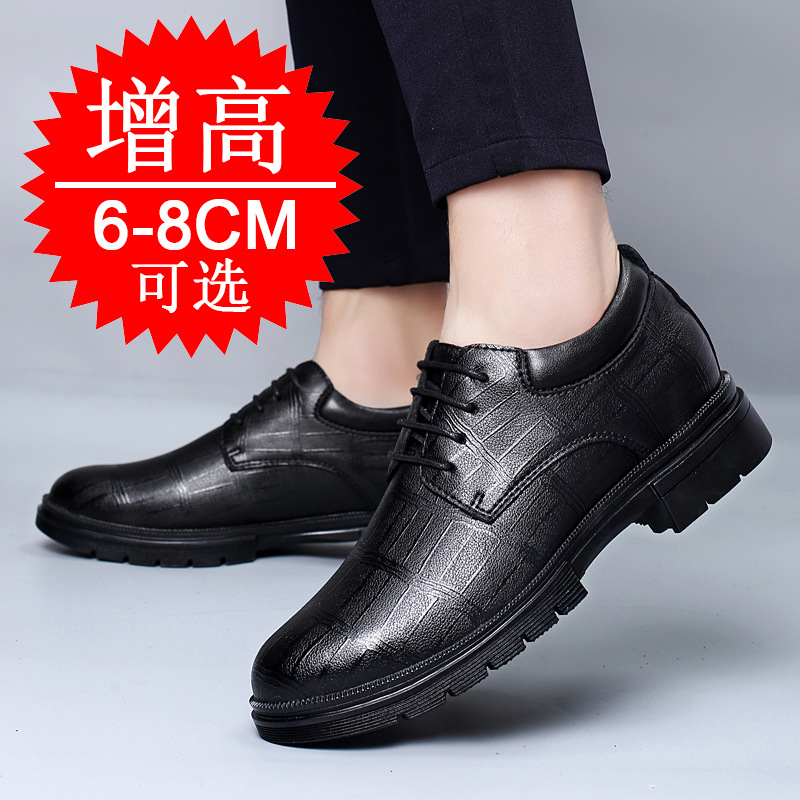 남성용 키높이 효과가 있는 8cm 힐 슈즈, 비즈니스  - Men'S Formal Style 리뷰 및 가격