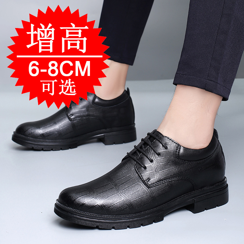 남성용 키높이 효과가 있는 8cm 힐 슈즈, 비즈니스  - Men'S Formal Style 리뷰 및 가격